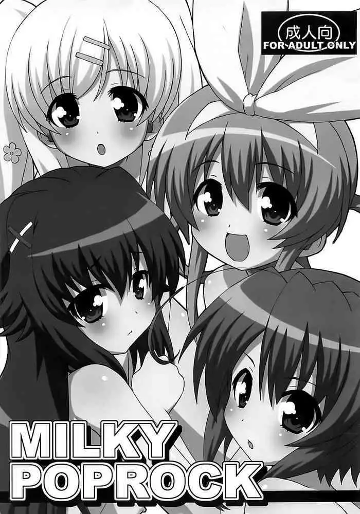 (C76) [LEO-CIRCLE (Shishimaru Kenya)] MILKY QUEENS (Queen's Blade) [English] [q91]