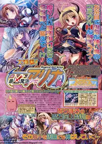 BugBug 2009-12 Vol. 184