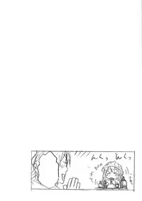 (SC49) [Arekusa Thunder (Arekusa Mahone)] MY SWEET HONEY (K-ON!) [English] [desudesu]