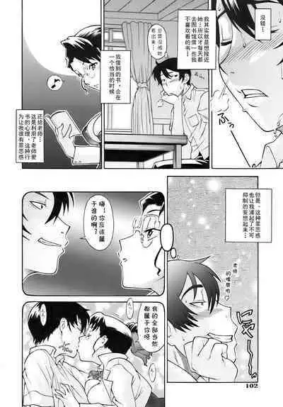 Nettaiya no Toki - Time of Tropical Night