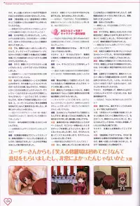 Shakkin Shimai＆Shakkin Shimai2 visual fanbook