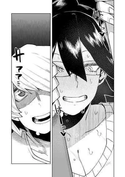 Teisou Gyakuten Mono Valentine no Baai