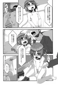 COMIC Mate legend Vol. 5 2015-10
