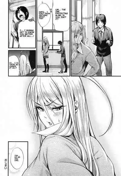 Encounter + Encounter Sonogo