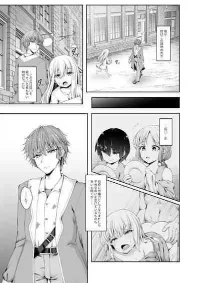 [SASA] I was happy to meet you (1)