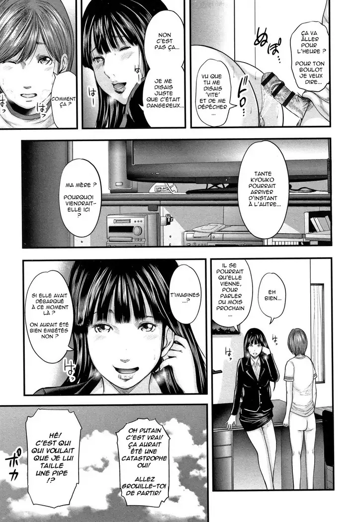 Soukan no Replica - Replica of Mother | Adultery Replica Vol.2