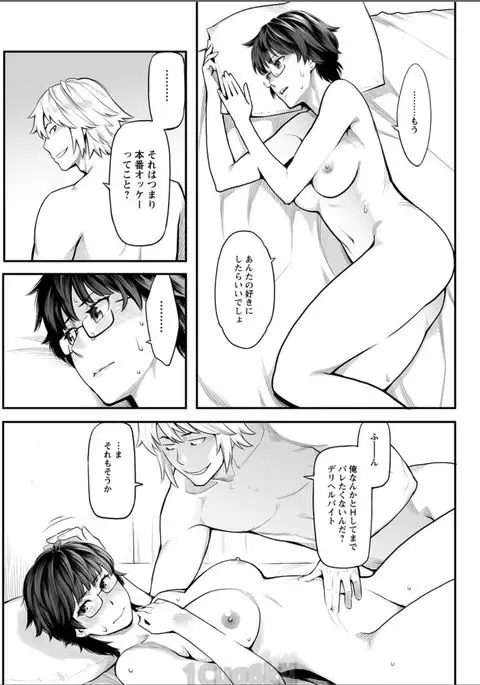 Action Pizazz 2017-08