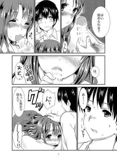 [BANGEYA (Kanno Kei)] office+love2 (THE IDOLM@STER CINDERELLA GIRLS) [Digital]