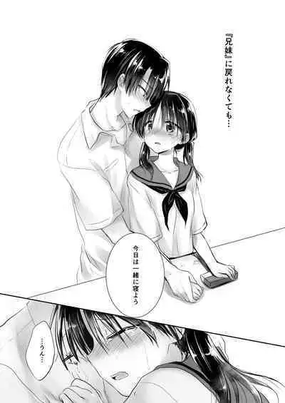 Oyasumi Sex Soushuuhen 10th Anniversary FANZA Special Update