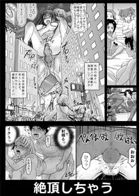 [Koji] エル〇イム：ファンネリア・アムえろ同人（４P)他 (Macross & Heavy Metal L-Gaim)