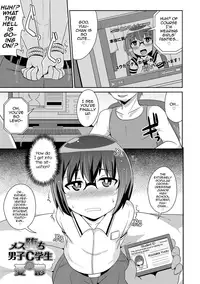 [Chinzurena] Mesuiki Shounen Daihyakka [English] [mysterymeat3] [Digital]