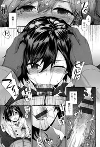 [Sumiya] Bitches Plan