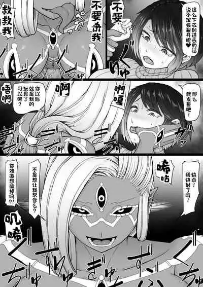 Akuma Shoukan