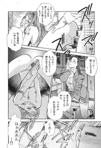 [Tenjiku Rounin] Hoshi ni Negai o Jou