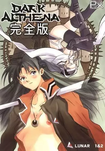 镜的欢迎会~