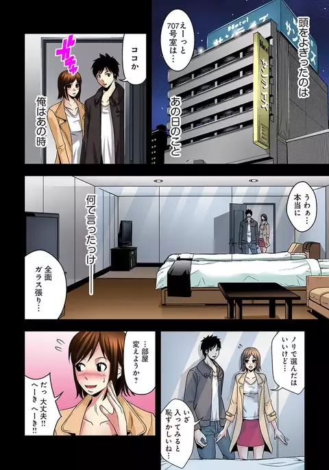 Aku Imouto ~Warui Imouto~