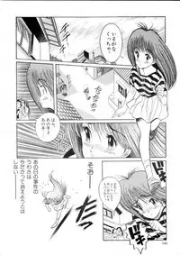 Henreikai Special Vol. 9