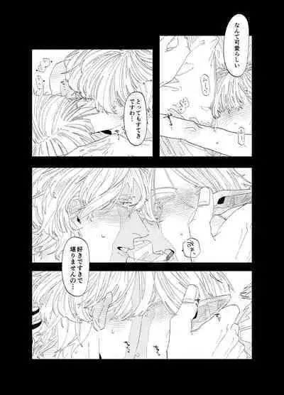 As you Like it