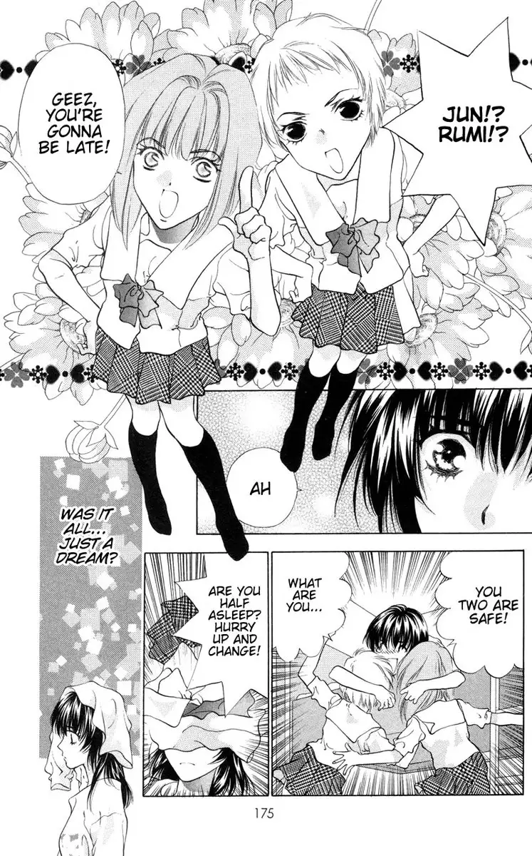 D no Fuuin V1 - CH7