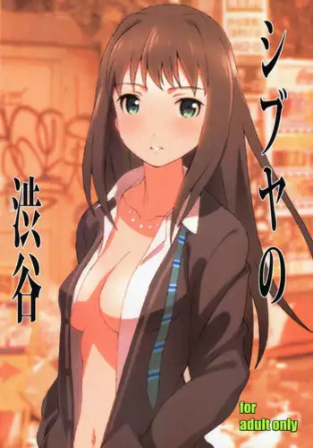 [Studio N.BALL (Haritama Hiroki)] Manage M@nage! (THE iDOLM@STER)