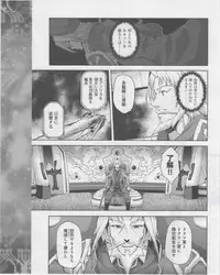 Dengeki Hime 2012-07
