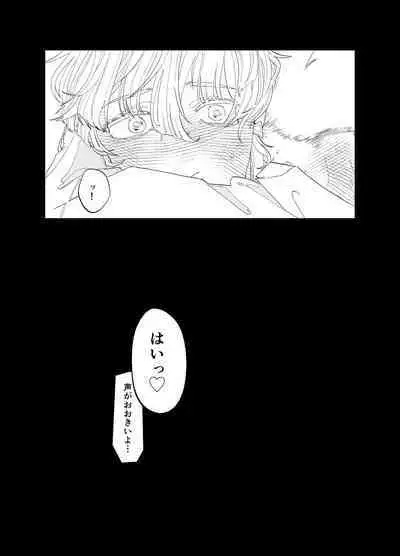 As you Like it
