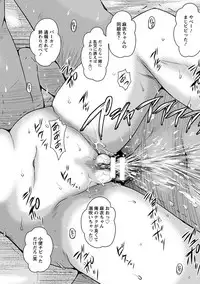Angel Club MEGA Vol. 32