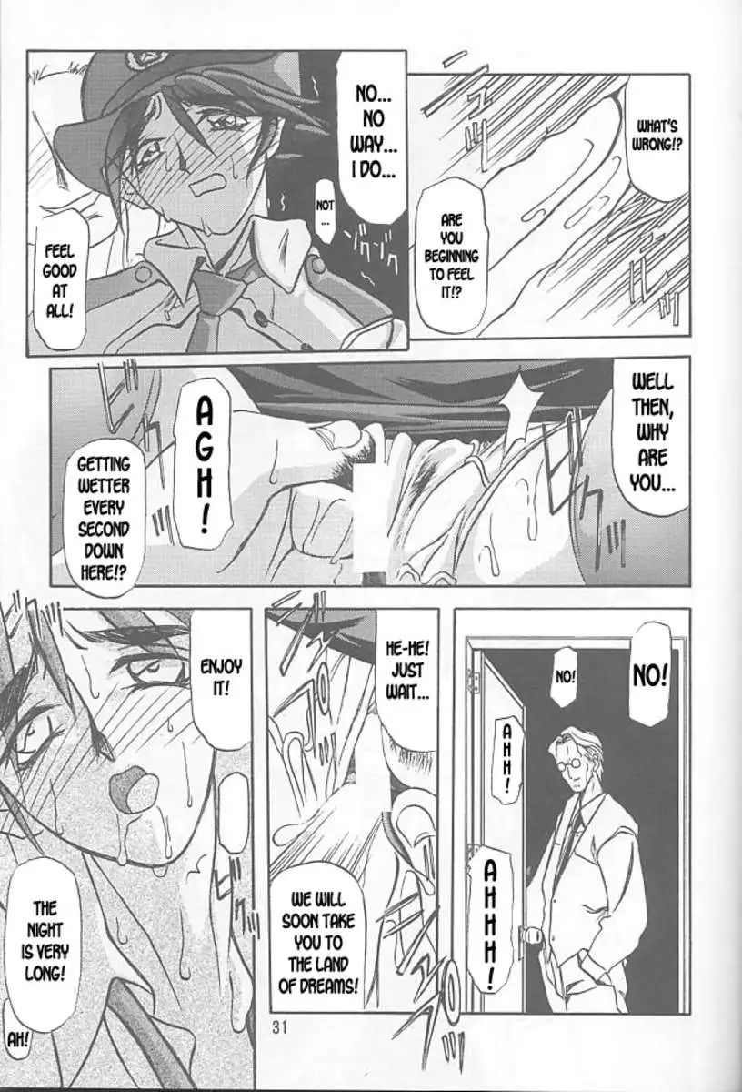 The End of All Worries Ch.1