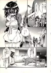 [James Hotate] Niizuma no Sodate Kata 1