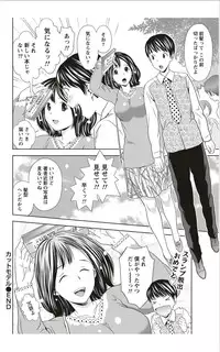 Monthly Vitaman 2012-01