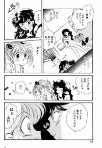 [Nishimura Arimi] Sweet Cute no Daibouken!