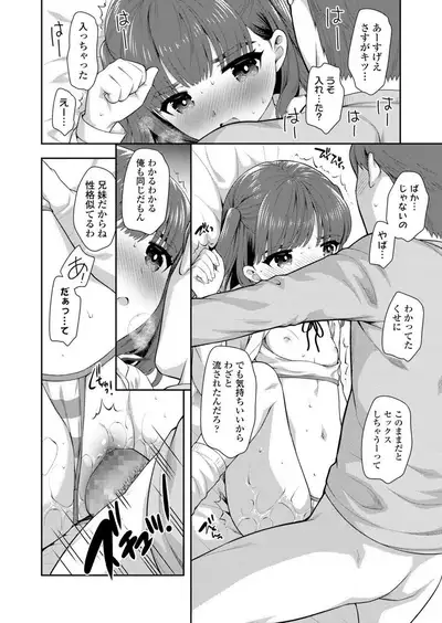 COMIC LO 2020-03