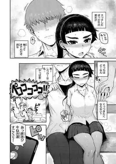 Zu~tto Daisuki!!!!!!!