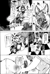 BUSTER COMIC 2014-09