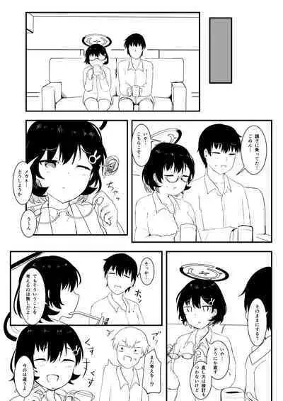 Chihiro really wants to be spoiled
