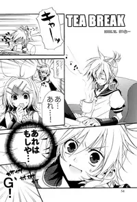 (C75) [Aigan Shounen (Various)] Kimi no Ne Iro ~LENside Act2~ (VOCALOID)