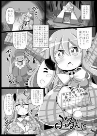 [Ato Nana Fun (Roki, Rindou)] Kokoro to Connect (Touhou Project) [Digital]
