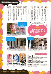 COMIC Anthurium 017 2014-09