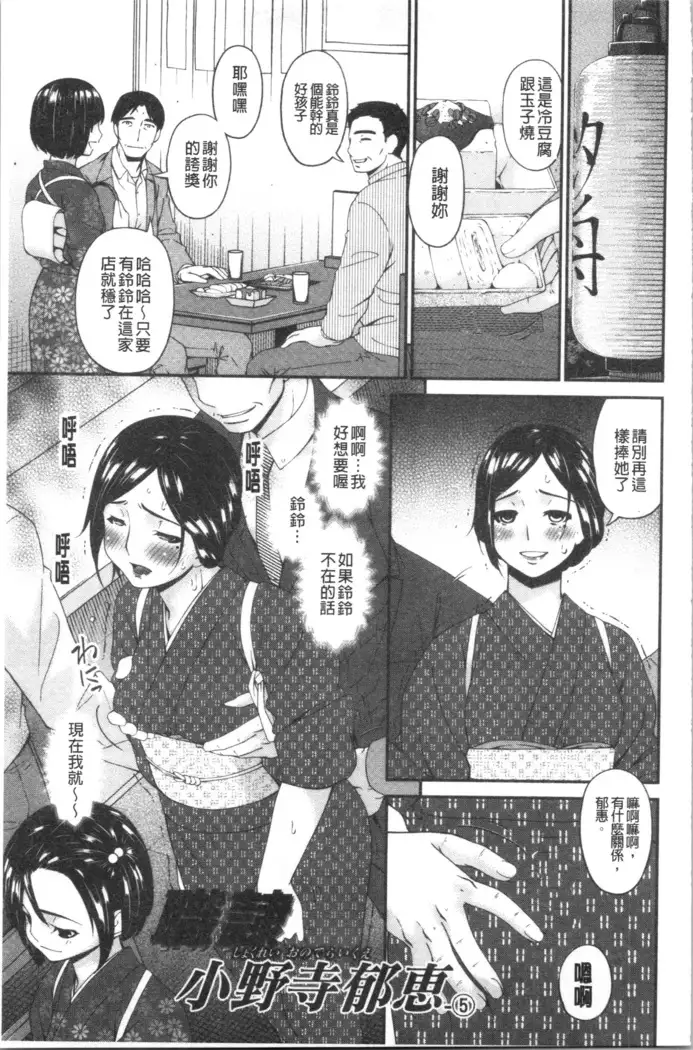 Shokurei