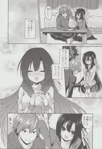 [Ayuma Sayu] Junai Maniac