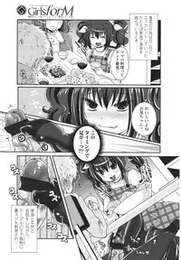 Girls forM Vol. 01