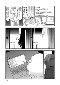 [Cool Kyou Shinja] Chichichichi 2