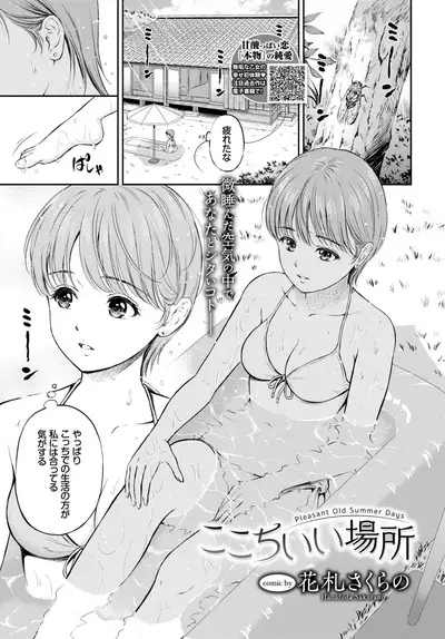 COMIC BAVEL 2019-10