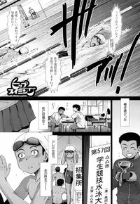 COMIC Mugen Tensei 2017-05 [Digital]