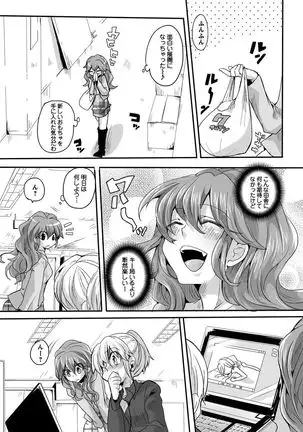 Otona no Houdou Bangumi ~Joshi Anno to Issho~ Vol. 1-3