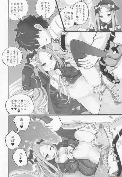Loli Serva Order