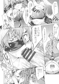 [Kuno Toya] Seisyun love Juice