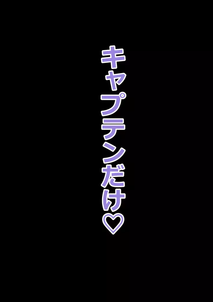 9番ピッチャーハジメちゃん