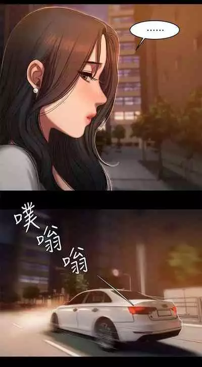 Run Away Ch.16/?
