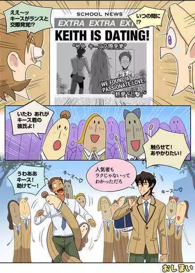 らんすか